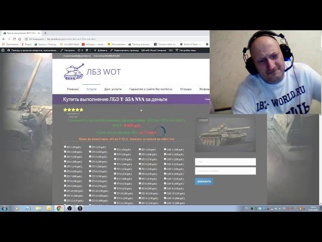 Пройти лбз на тт12 на т55а, как быстрее в wot с видео броня крепка 2019