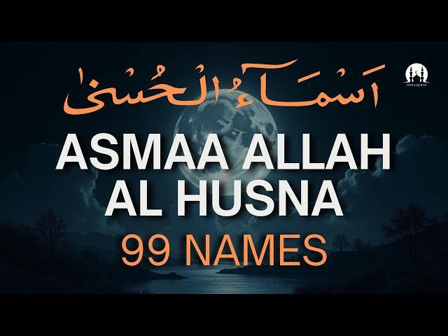 ASMAUL HUSNA MERDU اسماء الله الحسنی  DZIKIR 99 NAMA ALLAH  | 99 Names of ALLAH by ISMAIL AL QADI