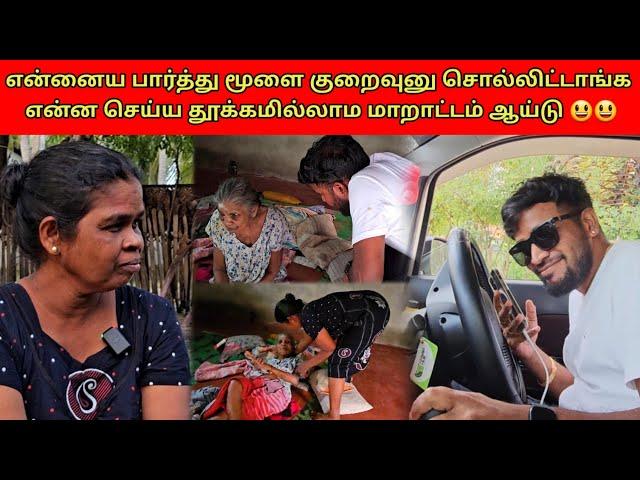 உங்களால தான் இவ்ளோ சந்தோசமா சிரிக்கிறேன் தம்பி | Tamil | SK VLOG