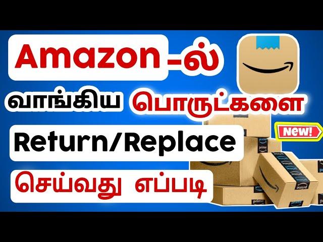 How to return or replace products on Amazon in Tamil | Onlineseries info