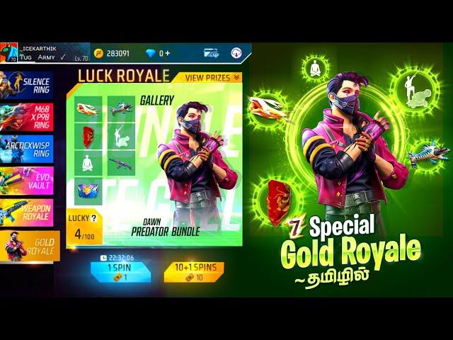  7th Anniversary Special Gold Royale in Freefire  ff new event | ff new event today Tamil