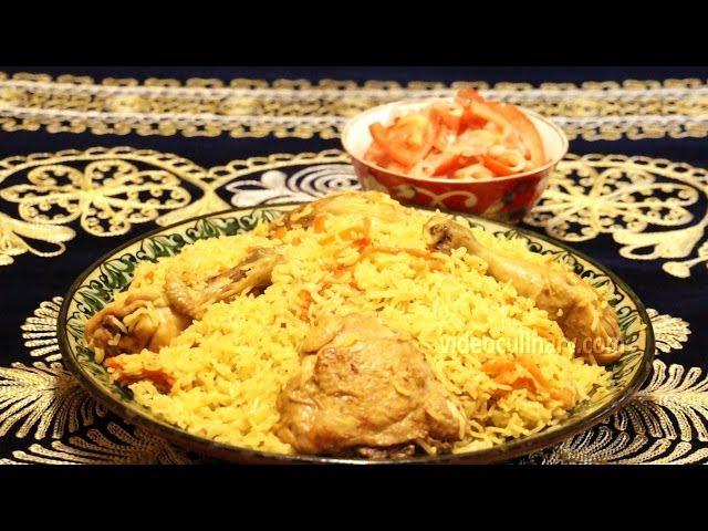 Plov - Uzbek Pilaf Rice with Chicken - VideoCulinary.com