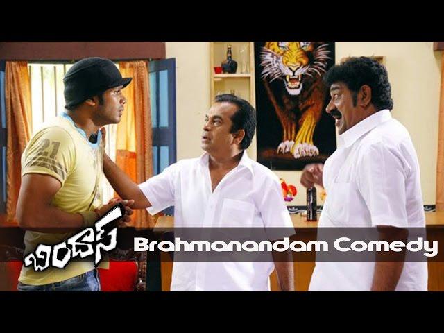 Brahmanandam Back To Back Comedy | Bindaas Movie Comedy Scenes | Raghu Babu Comedy