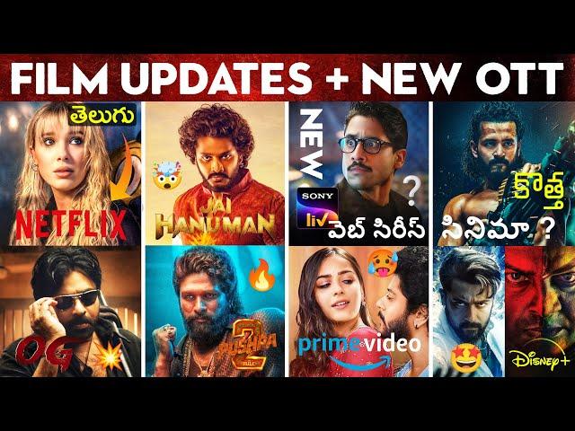 Jai HanuMan, OG, Pushpa 2, Kanguva, Akhil New Movie, New OTT Movies & Web Series, Bagheera, Akhanda2