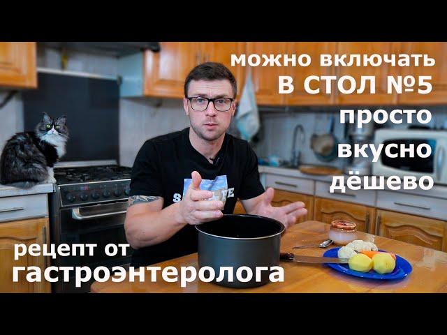 Индейка в мультиварке с овощами на пару (стол № 5 и стол № 1) Быстро, вкусно и полезно! ПП кухня!