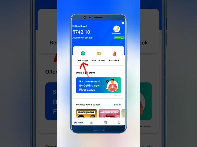 Jio Pos Lite se recharge kaise kare | jio pos lite id #shorts #shortsvideo #viral