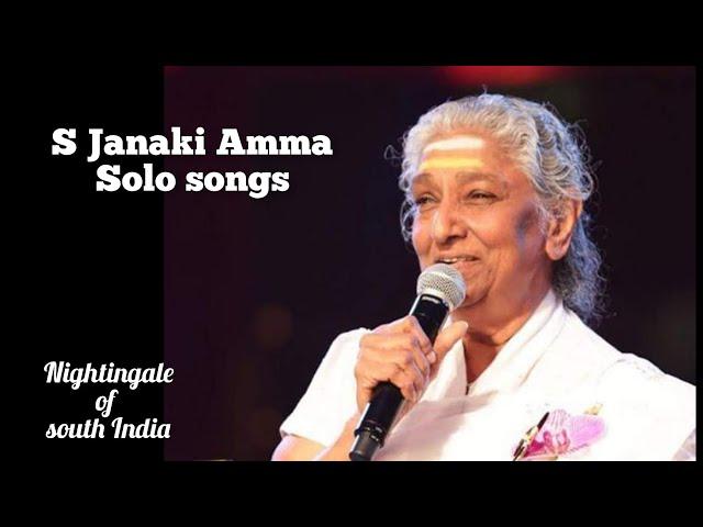 S.Janaki Amma Tamil Hits | ஜானகி Solo songs | Female Singer