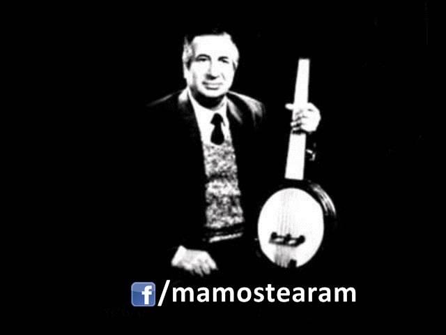 Aram Tigran   Serok Apo