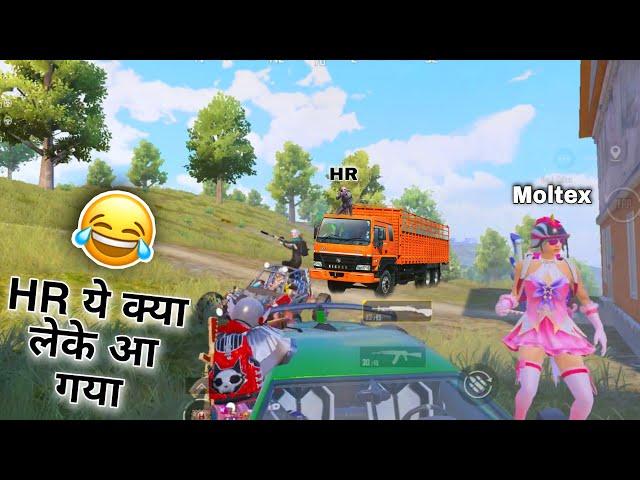 A girl Named Boba Came. HR NOOBDE Funny Moment With TruPawan।