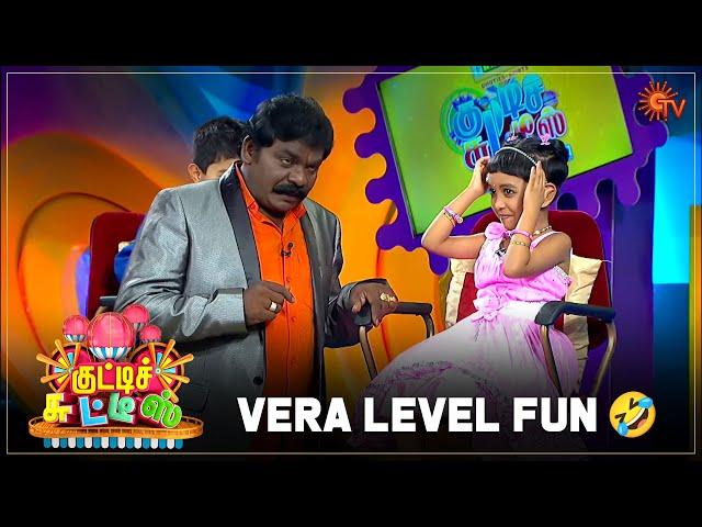 Imman Annachi's Hilarious Comedy!  | Kutties Chutties | Best Moments | Sun TV Throwback