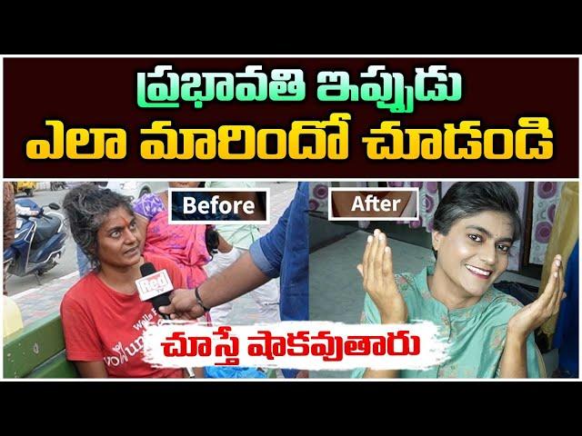 MBA Prabhavathi Emotional Interview | MBA Prabhavathi Story | Red Tv