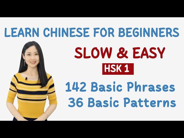 Learn Basic Chinese Phrases & Sentence Patterns Learn Chinese Lessons for Beginners HSK 1 Mandarin