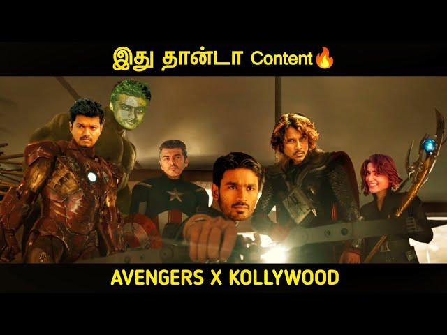 Avengers Kollywood Version | Movie Multiverse M.2