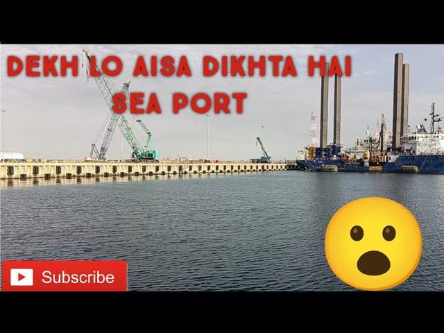 sea port nice view #shorts #youtubeshorts #seaport #seaportfrontview #shipinport #merchantnavy