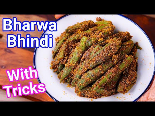 Bharwa Bhindi with Tips & Tricks | Stuffed Bhindi - Okra Curry - Perfect Side Dish for Rice & Roti