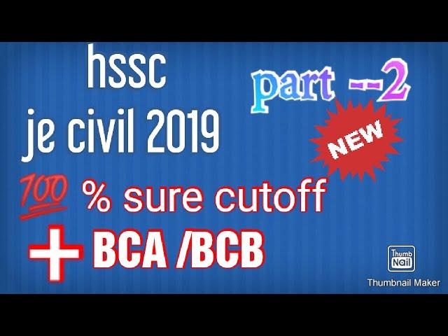 Hssc je civil final cutoff 2019 part--2