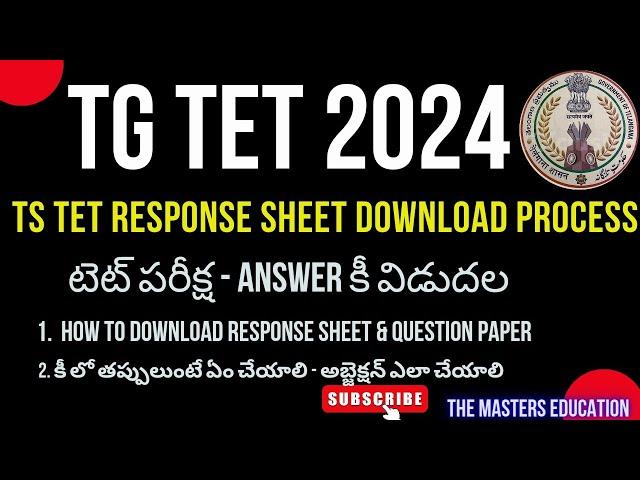 HOW TO DOWNLOAD TS TET 2024 RESPONSE SHEET ANSWER KEY RESULT TG TET  టెట్ 2024 రిజల్ట్ ఎలా చూడాలి