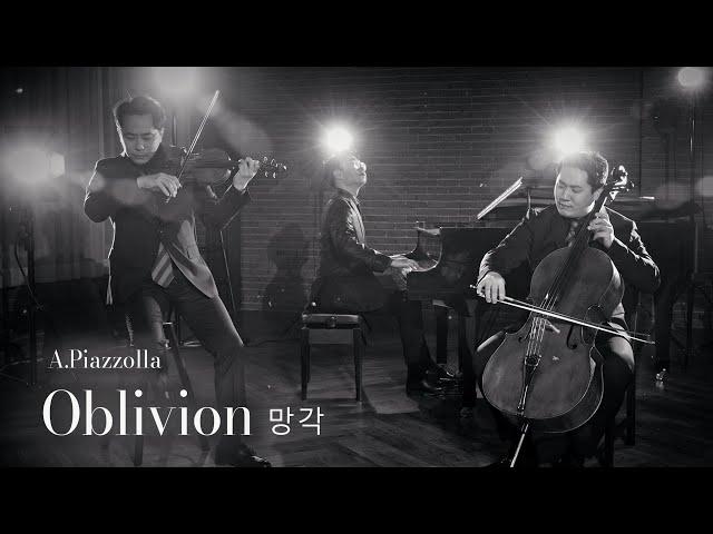 '오블리비언' Oblivion (A.Piazzolla)│Sentimental & Souvenir (Violin x Cello x Piano)