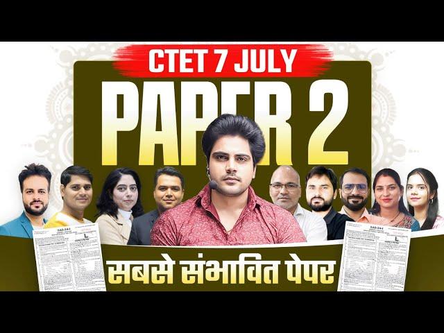 CTET JULY 2024 PAPER 2 by Sachin Academy live 9am