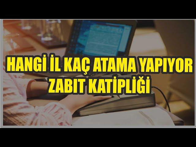 ZABIT KATİPLİĞİ HANGİ İL KAÇ ATAMA YAPIYOR TOPLAM 3605 ATAMA #adaletbakınlığıpersonelalımı