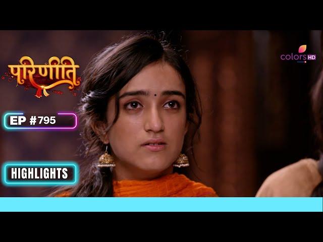 Parvati मिली Babli-Gurpreet से | Parineetii | परिणीती | Ep. 795 | Highlights