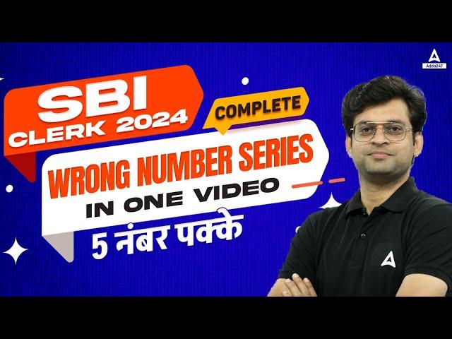 SBI Clerk Quants 2024 | Complete Wrong Number Series in One Video | By Navneet Tiwari