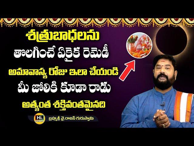 How to Protect Ourselves Spiritually | Y. Rajan Numbudri Guruji | Hi TV Spiritual