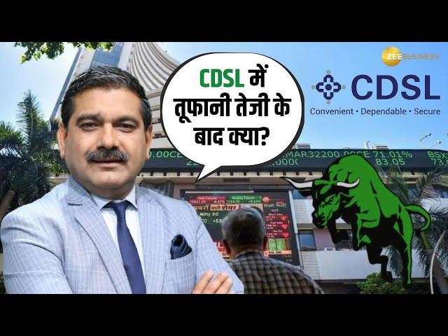 Stock In Action | NSDL IPO Sparks CDSL Surge! What's Next? | Anil Singhvi Insights