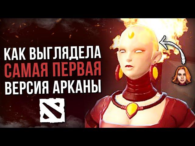 5 ФАКТОВ О ПЕРВЫХ ПРЕДМЕТАХ В DOTA 2