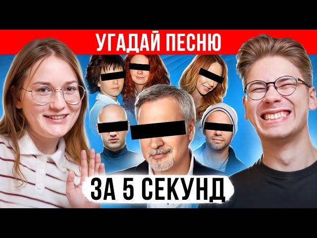 Реально ли угадать песню за 5 секунд?