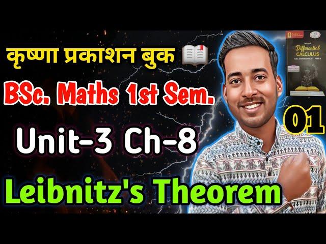 Leibnitz's Theorem | 01 | BSc Math 1st Sem. Chapter 8 Unit 3 | Successive Differentiation