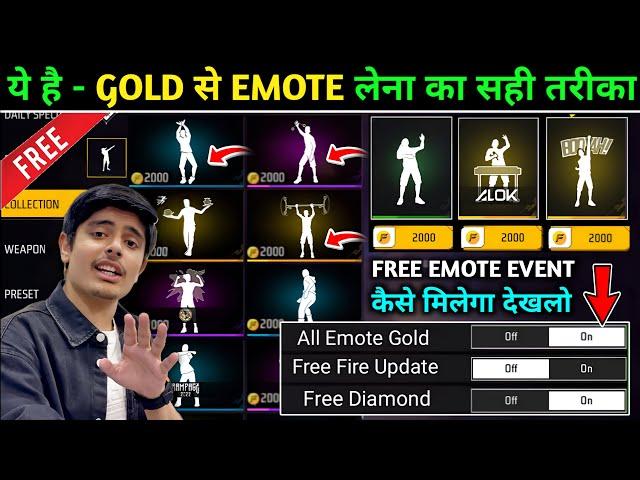 New Trick All Emote In 2000 Gold || How To Get Free Emote In Free Fire || Free Mein Emote Kaise Len