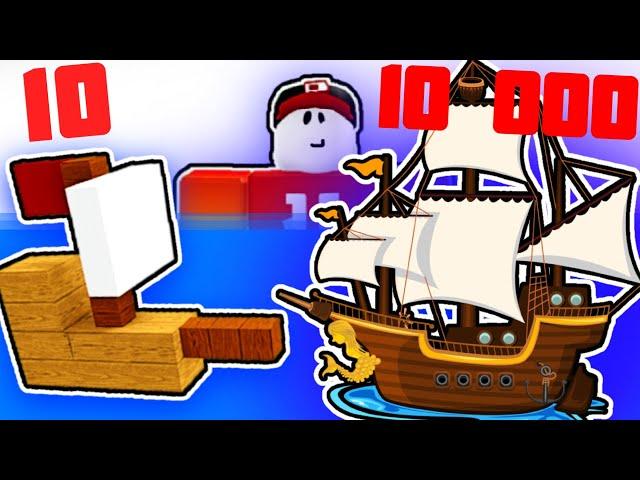 Постройки из 10 и 10,000 Блоков в Build a Boat Roblox