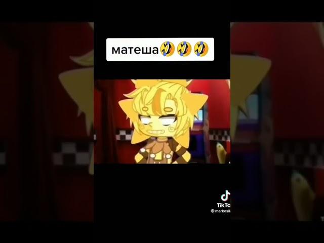 #fnafedit #fnaf #fnafsb #shorts  Математика и фнаф ВИДЕО НЕ МОЁ!