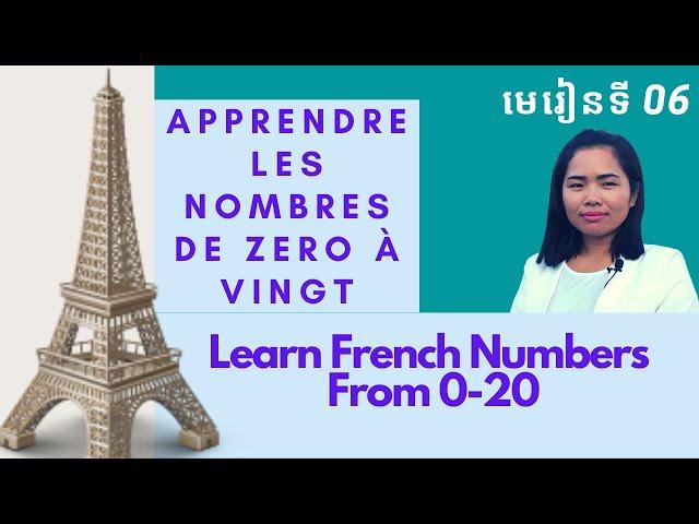 Apprendre Les Nombres De Zero À Vingt | Learn French Numbers 0-20 | How To Say Numbers in French |