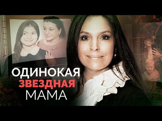 Одинокая звездная мама | Захарова, Малиновская, Могилевская, Гребенщикова, Смехова