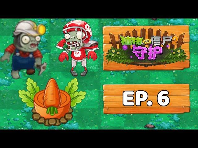 PvZ2 Guardian - Episode 6 | @peacannon