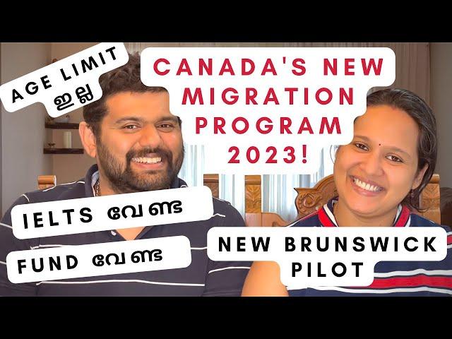 Best Program to Migrate to Canada in 2023 | New Brunswick Critical Worker Pilot | Canada Work Permit