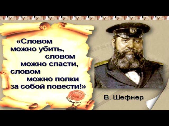 Притча сила слова.  Что можно сделать одним словом: убить, простить, спасти.