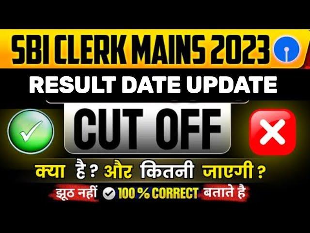 SBI Clerk Mains Result 2024  SBI Clerk Mains Expected Cut off 2024 | SBI Clerk Result 2024 #sbi