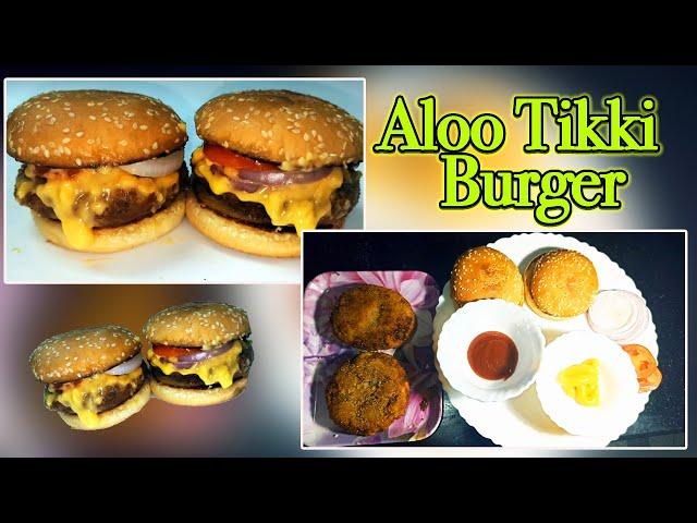 वेज आलू टिक्की बर्गर Aloo Tikki Burger Restaurant Style Burger Movie Tee Vee Enterprises