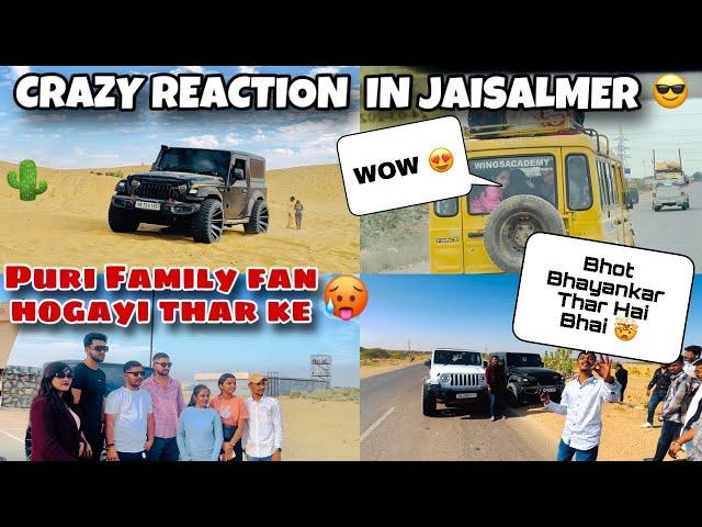 Public Reaction On My Modified Thar In Jaisalmer | इस बार तो Record तोड़ दिया|ख़तरनाक Reaction