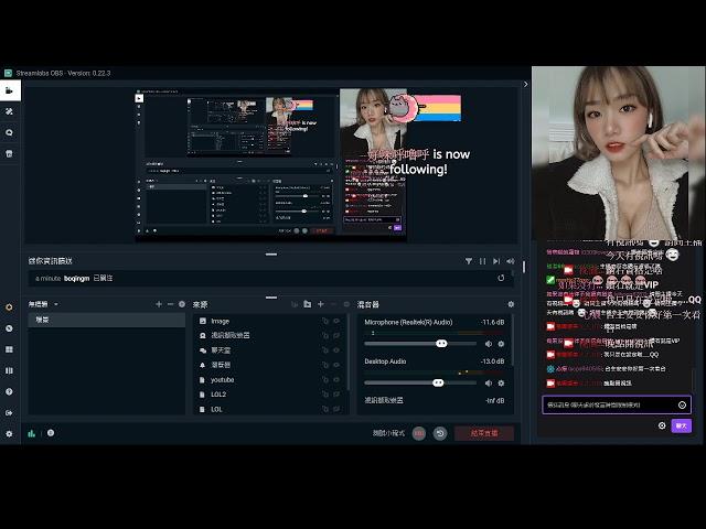 【桃園娜美】20200615 Twitch  Vod