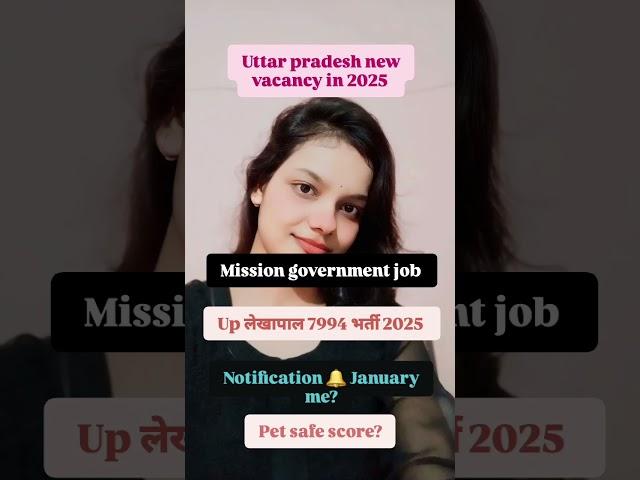 #uttarpradesh new vacancy 2025#lekhpal 7994 post #mission government job