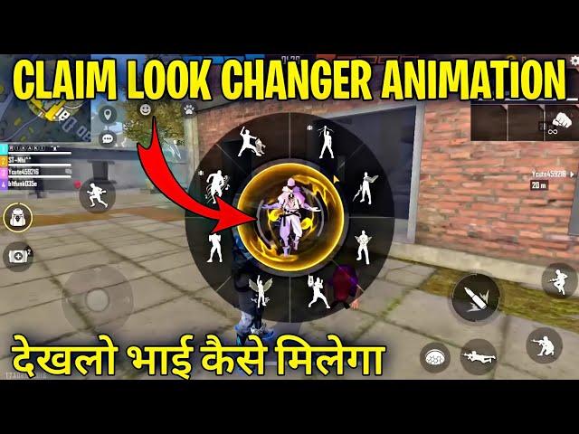 How To Claim New Look Changer Emote | Look Changer Emote In Rampage Event | New Emote In Free Fire 