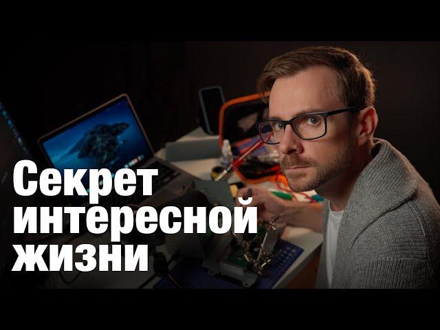 Что делает человека глубоким и интересным? | Дмитрий Днепровский