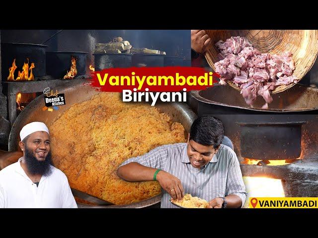 இது தான் BIRYANI 1975-ல இருந்து AHMEDIYA VANIYAMBADI MUTTON BIRYANI |CDK 1725 |Chef Deena's Kitchen