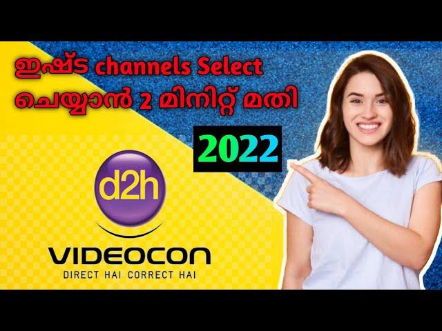 Videocon d2h channel selection Malayalam  2022 New Method | How to select our favourite channels