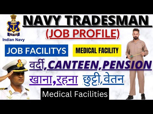 Navy Tradesman Facility | Dress |Salary |Pension |Canteen |Navy Tradesman