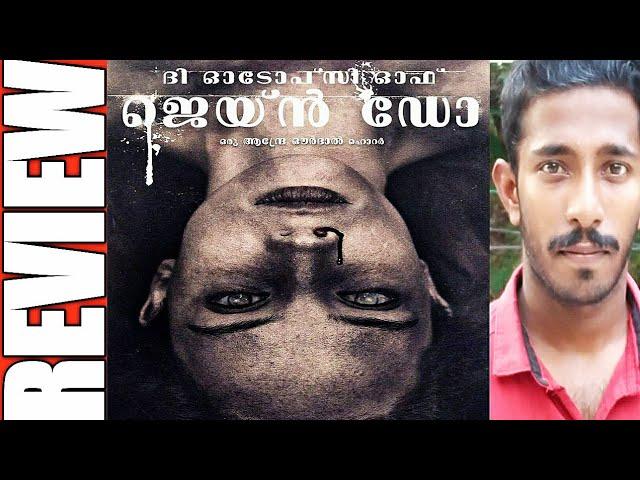 The Autopsy Of Jane Doe Movie Malayalam Review By Naseem